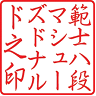 martial arts